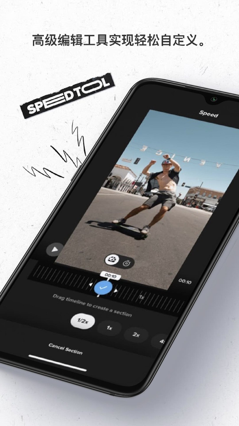 gopro quik app v10.1 安卓版0