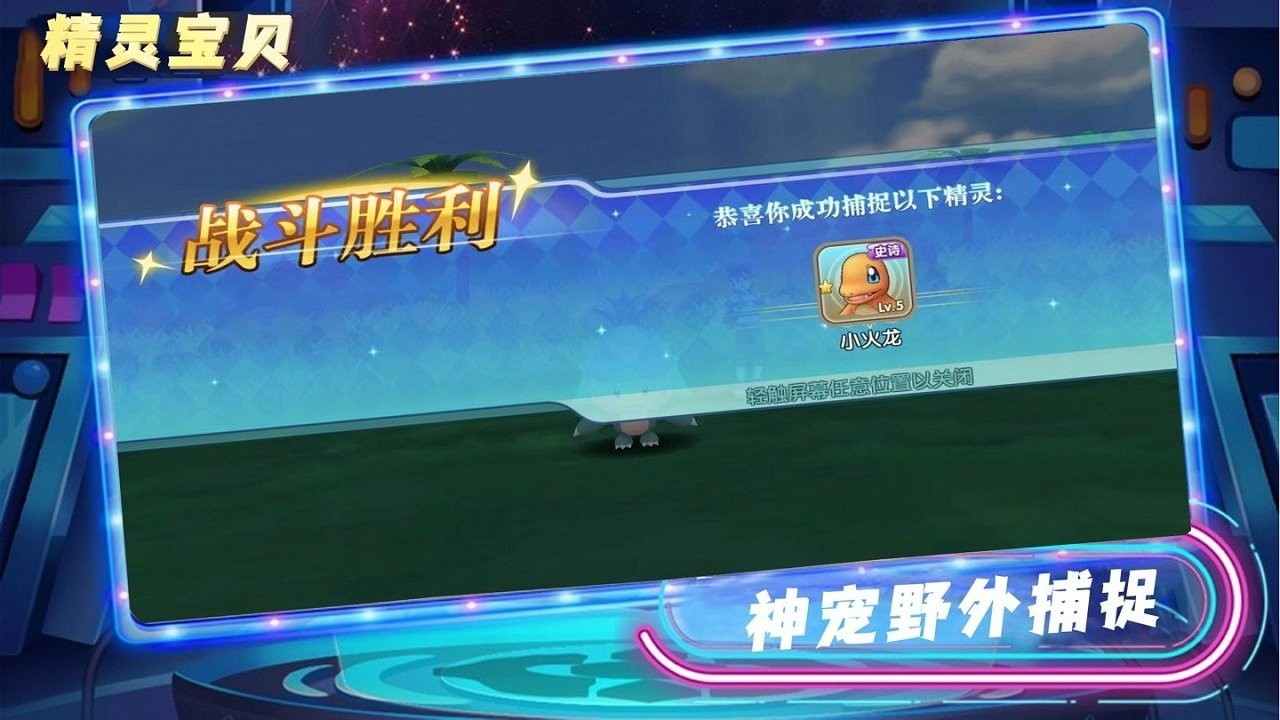 精灵宝贝ios最新版 v4.7.2 iphone版1