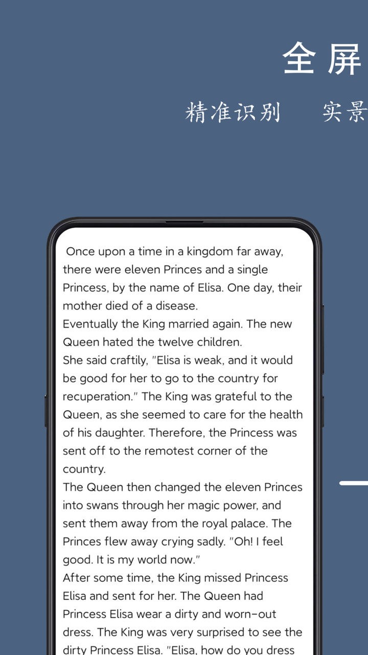 光氪全屏翻译软件