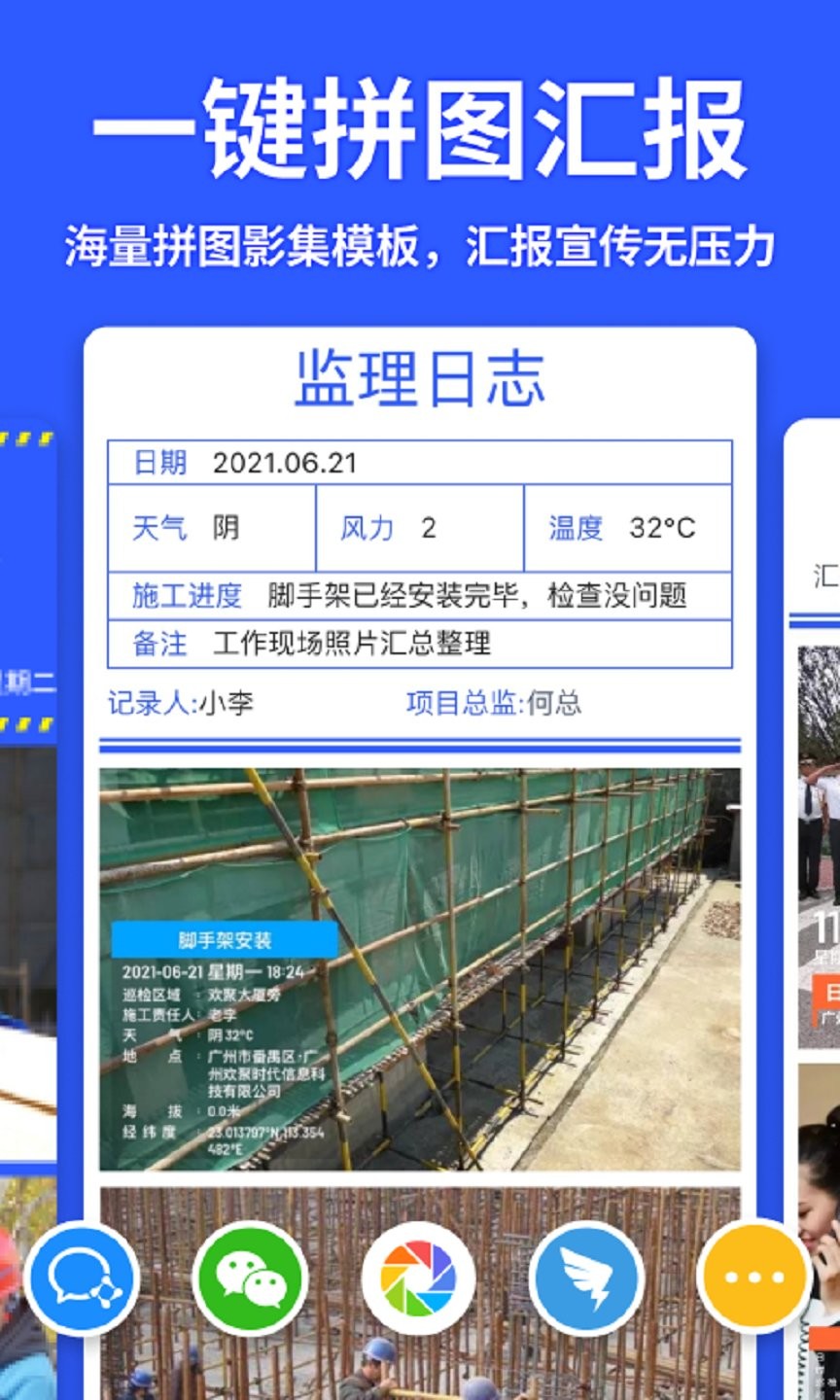 马克相机app官方版 v5.7.20 安卓版1