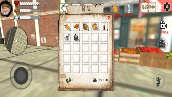 流浪汉的一天完整版 v1.0 安卓版0