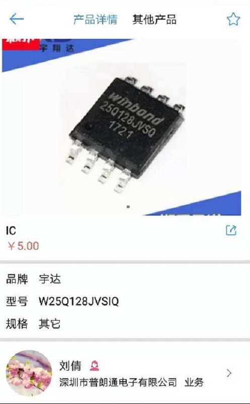 商佳宝平台下载