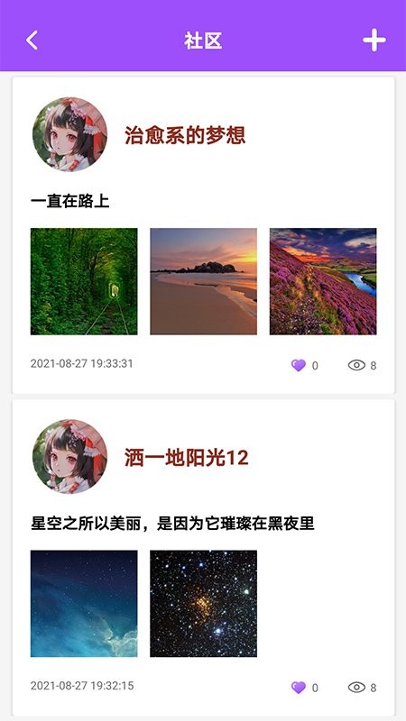 柠檬视频编辑器app v1.1 安卓版0