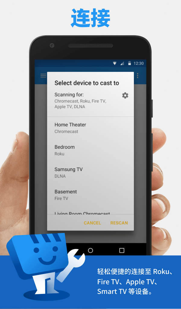 web video caster下载安装