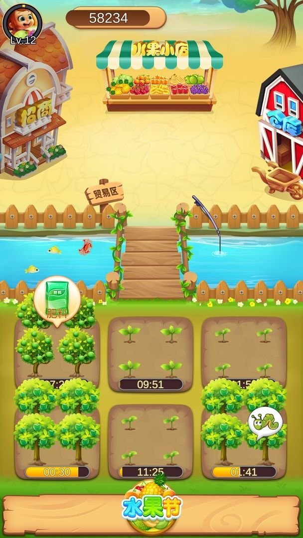 农场模拟器手机版