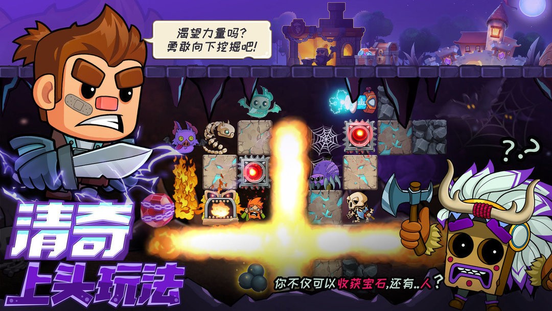 疯狂粉碎方块游戏最新版 v1.0.0 安卓版0