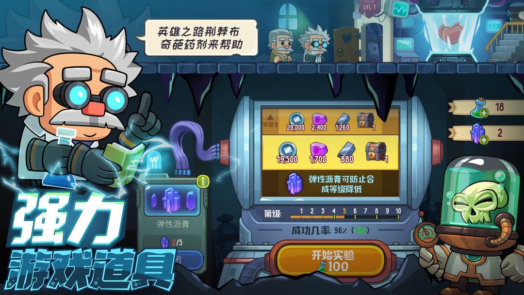 疯狂粉碎方块游戏最新版 v1.0.0 安卓版2