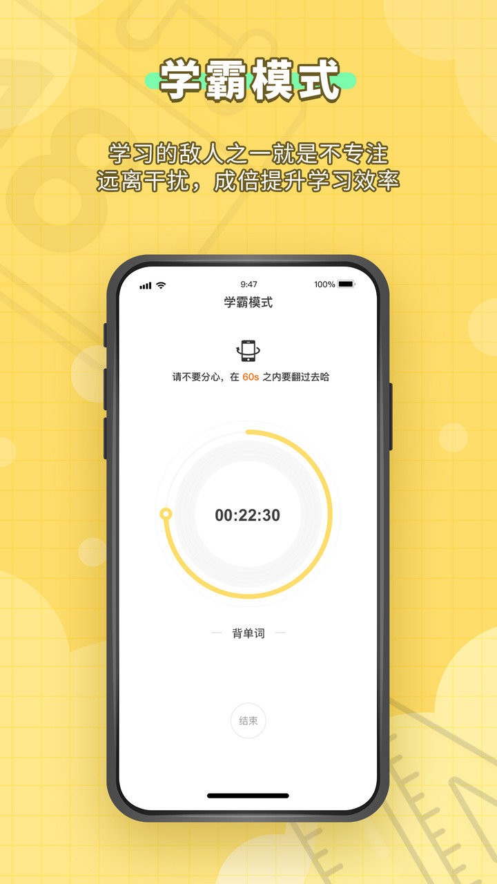 人人功课最新版 v1.1.21 安卓版1