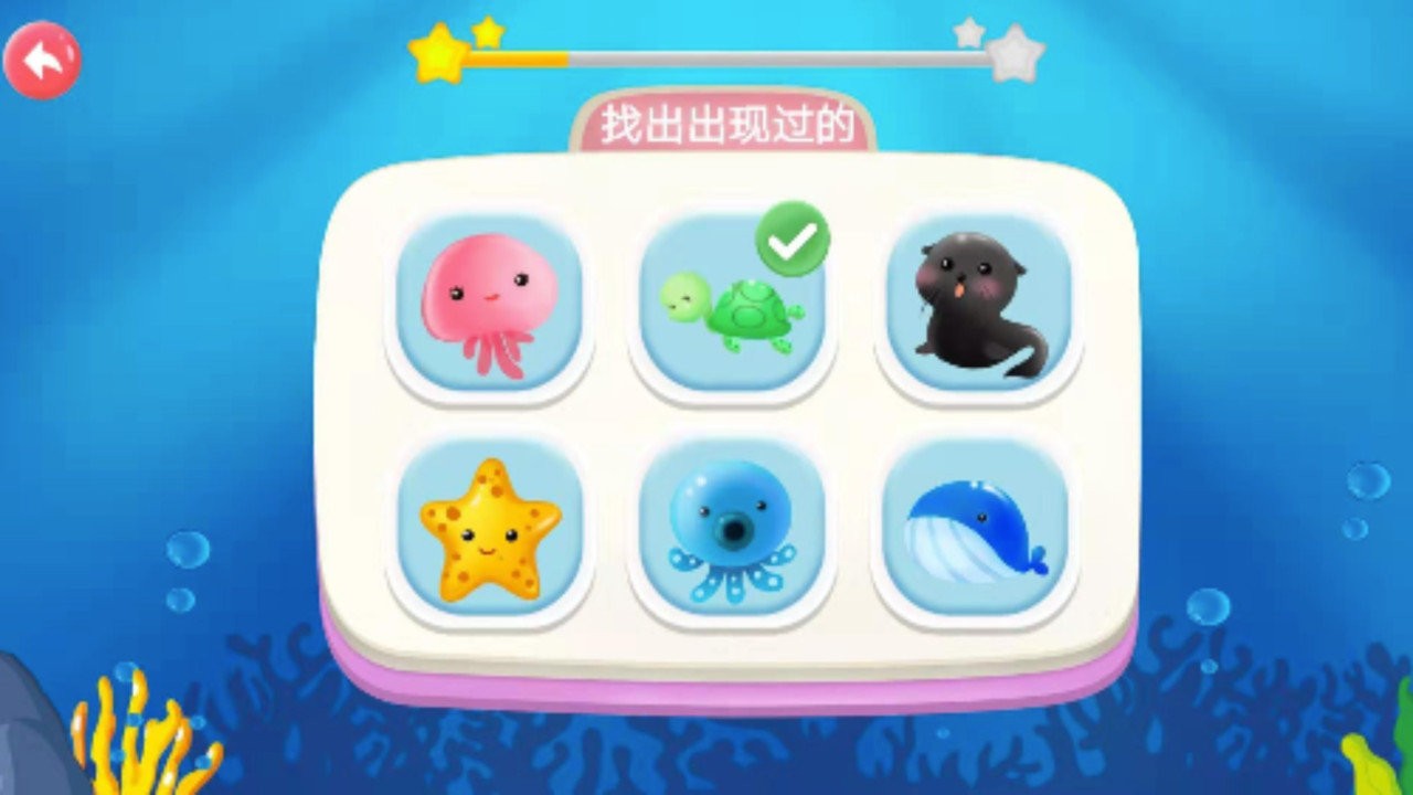 记忆力练习最新版