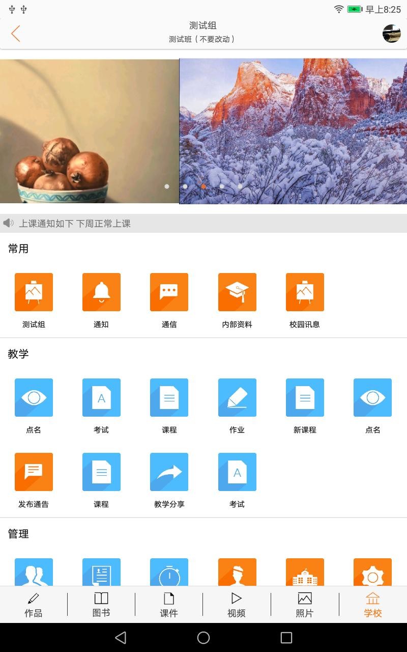 会画了专业版 v6.0.4 安卓最新版1