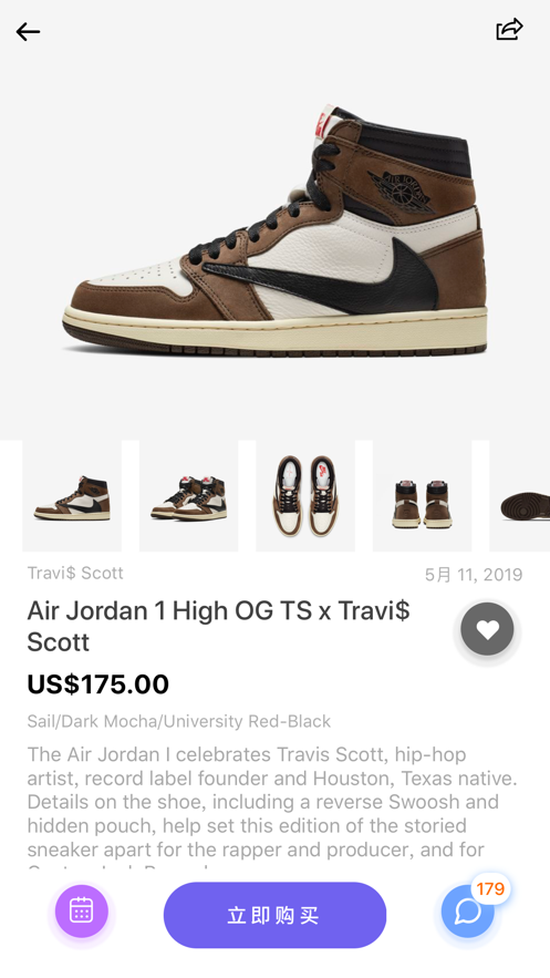 Sneaker Crush官方版 v3.1.2 安卓版2