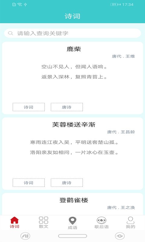 云书阅读app