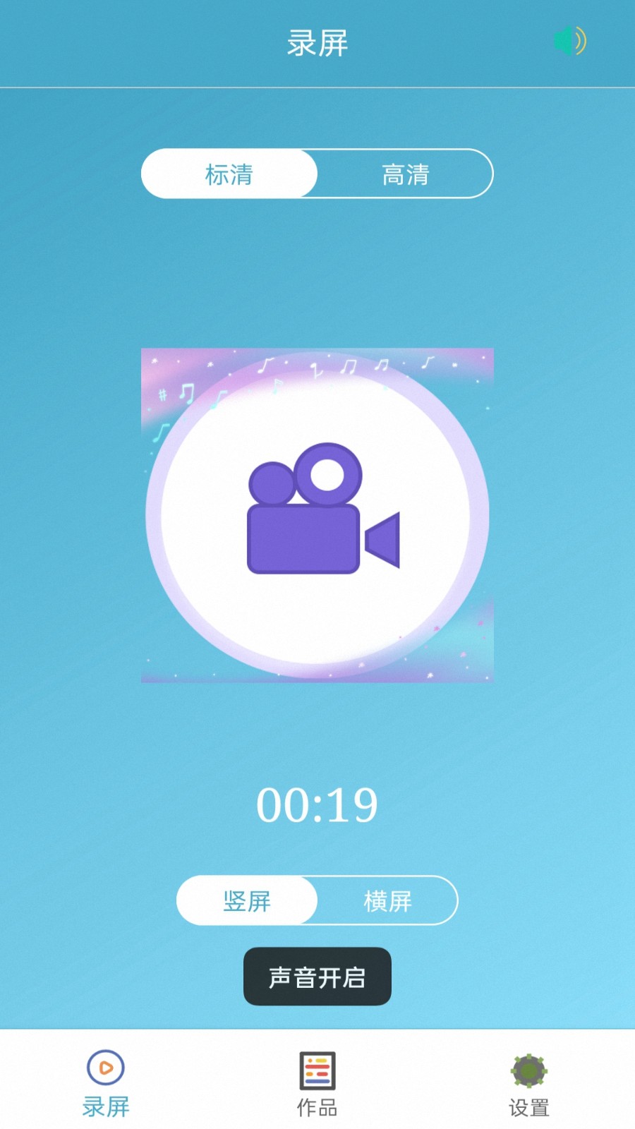 手机游戏助手官方版 v3.7.35 安卓版1