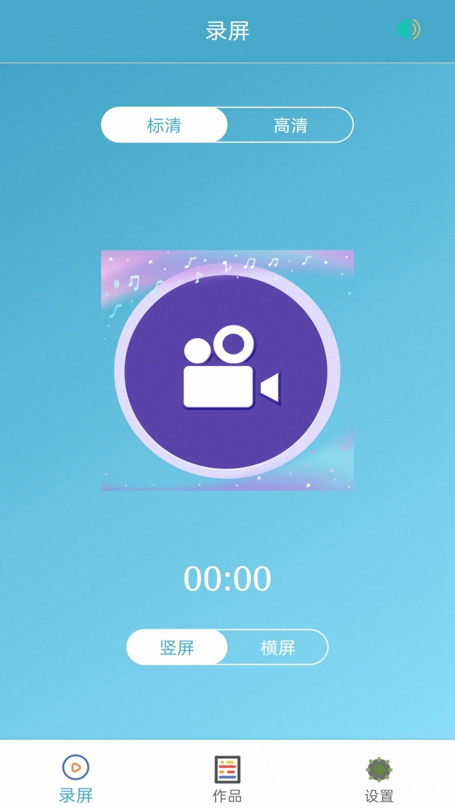 手机游戏助手官方版 v3.7.35 安卓版0