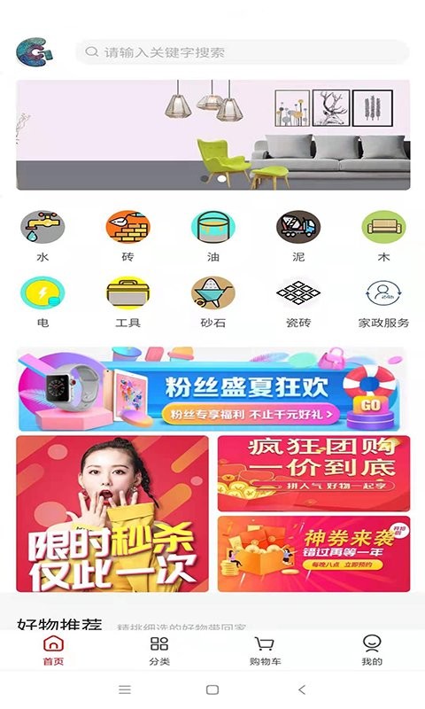 联创诚光最新版