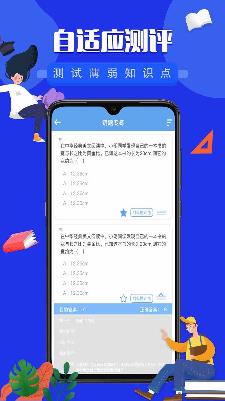 勾勾教学平台 v1.1.6 安卓版0
