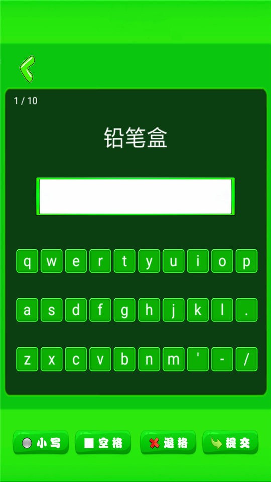 小学单词记忆卡app v1.1.19 安卓版2