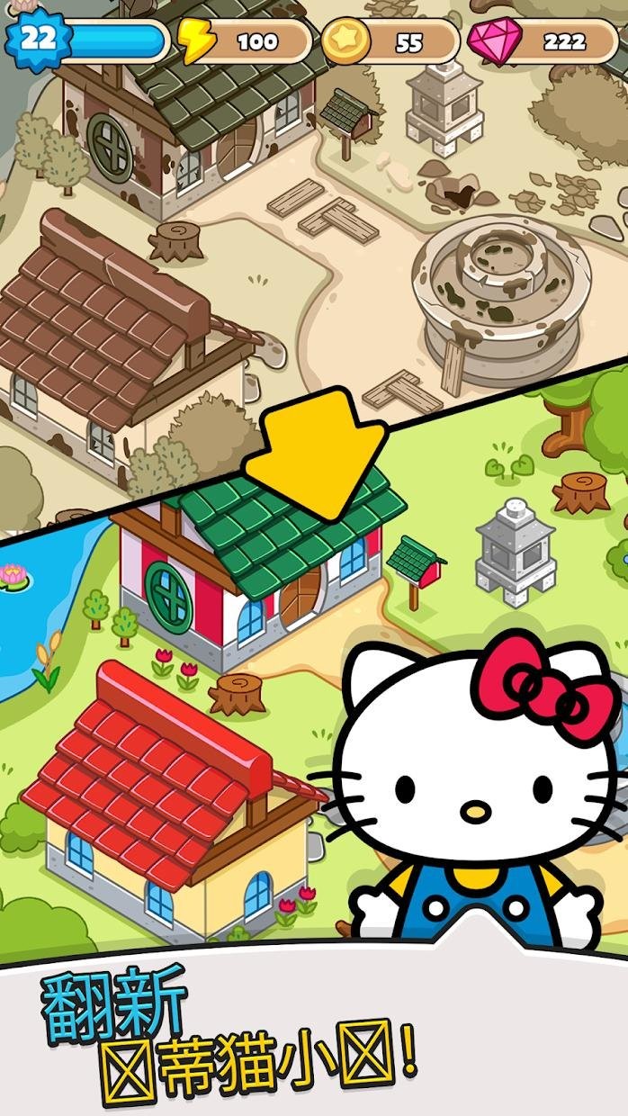 hello kitty merge town汉化版