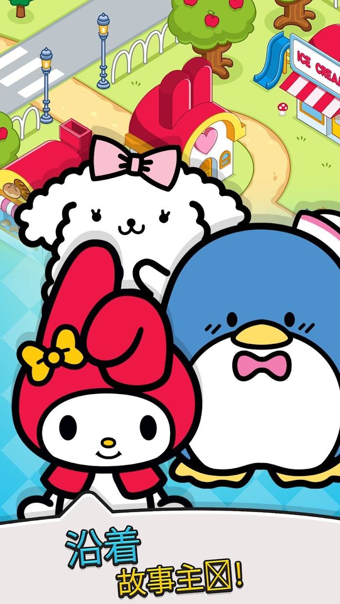 凯蒂猫合并小镇游戏(hello kitty merge town) v1.0.8914 安卓版0