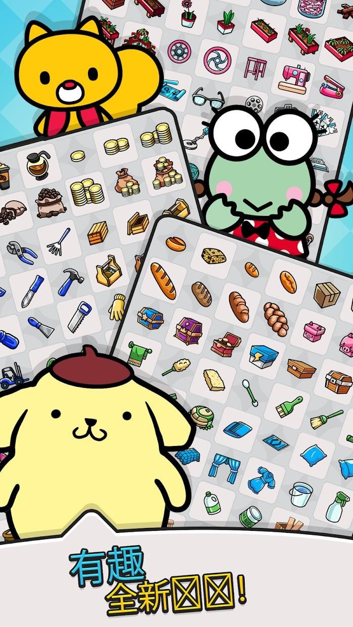 凯蒂猫合并小镇游戏(hello kitty merge town) v1.0.8914 安卓版2