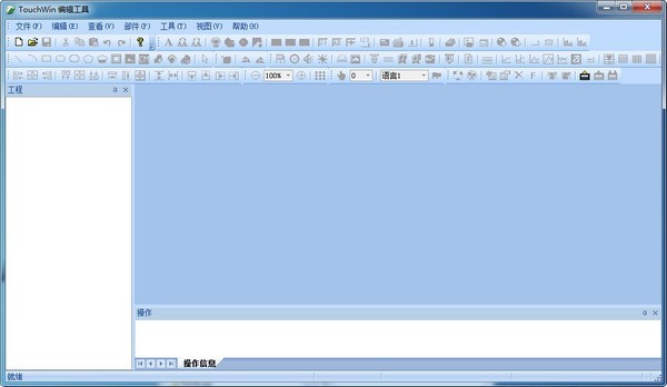 touchwin编辑工具(信捷触摸屏编程软件) v2.d.2c 免费版1