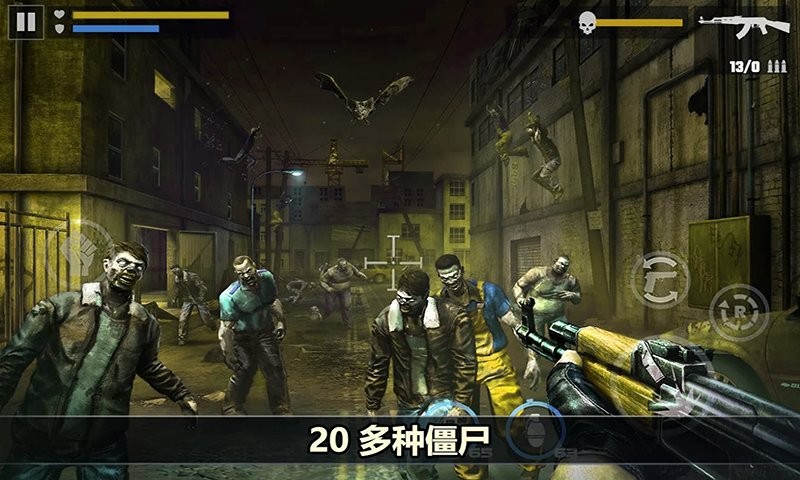 逃出丧尸岛最新版 v1.0 安卓版1