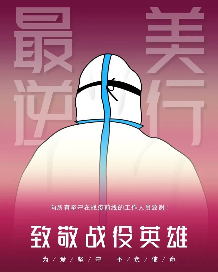 峰广明锐体可商用版 ttf免费版0