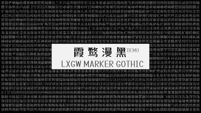 霞鹜漫黑免费版 霞鹜漫黑字体官方版