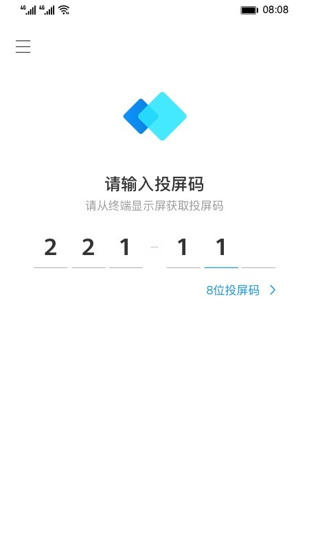 ideashare智慧投屏 v6.19.0.30 安卓版0