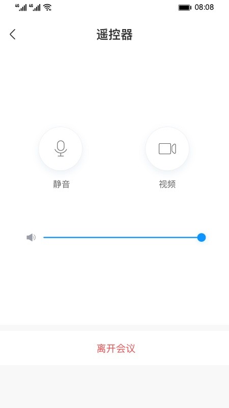 ideashare智慧投屏 v6.19.0.30 安卓版1