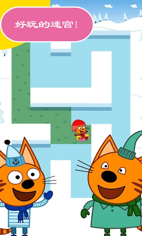 绮奇猫迷你小镇手游 v2.0 安卓版2