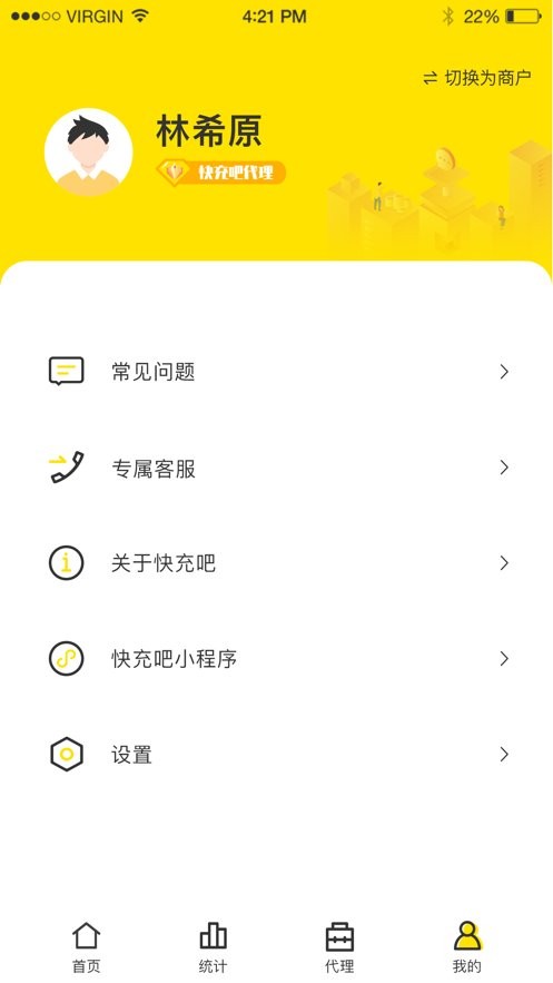 快充吧手机版 快充吧安卓版