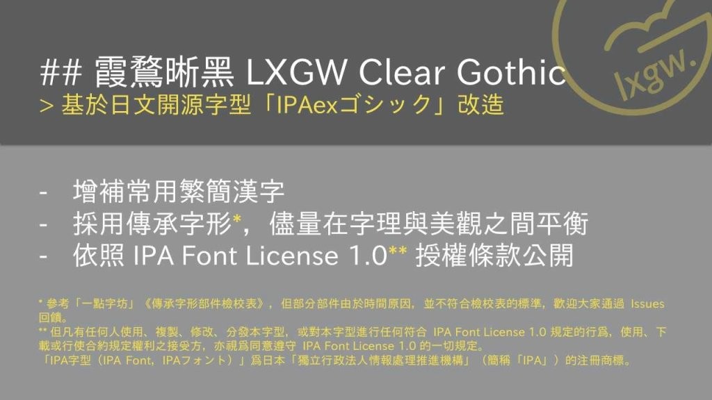 霞鹜晰黑官方版 v0.206 最新版 0