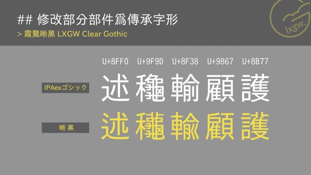 霞鹜晰黑官方版 v0.206 最新版 1