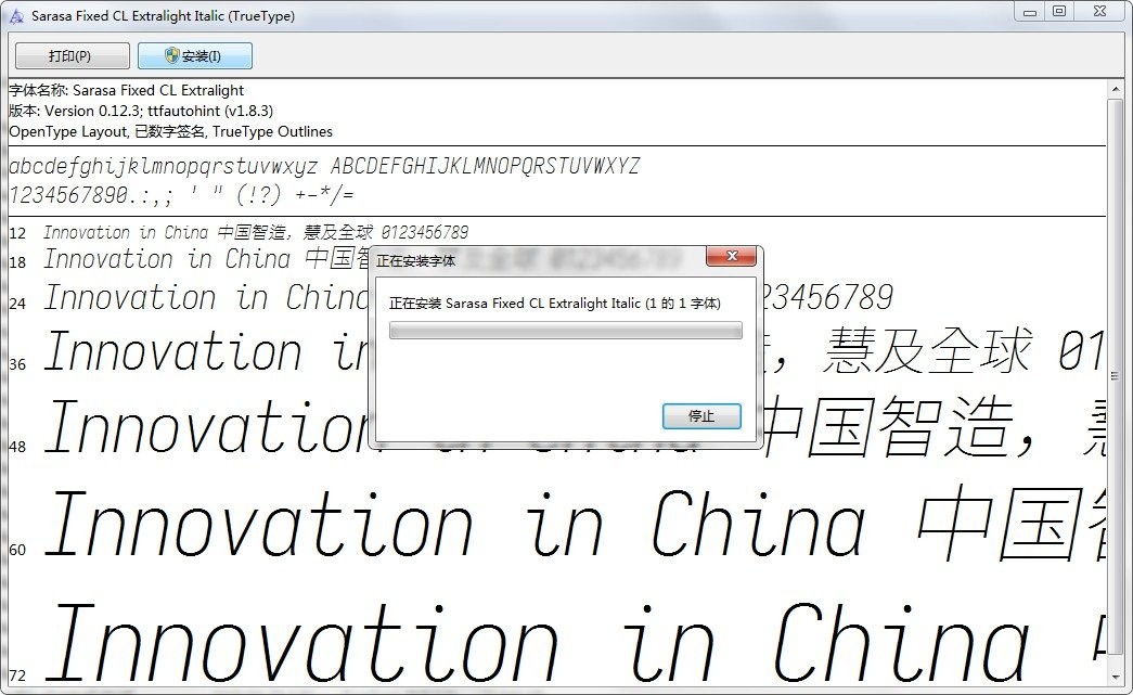 更纱黑体ttf免费版