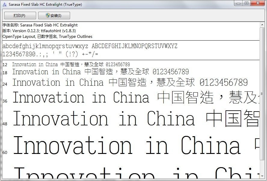 更纱黑体ttf免费版 最新完整版1
