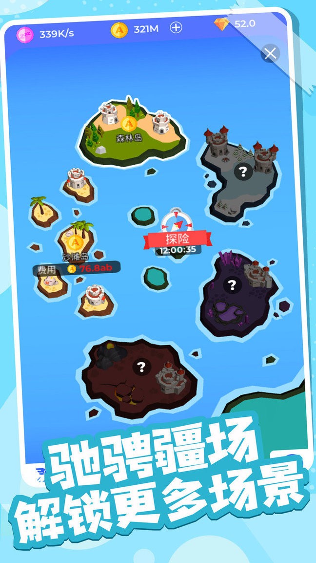 火柴人部落冲突游戏 v1.0.5 安卓版3