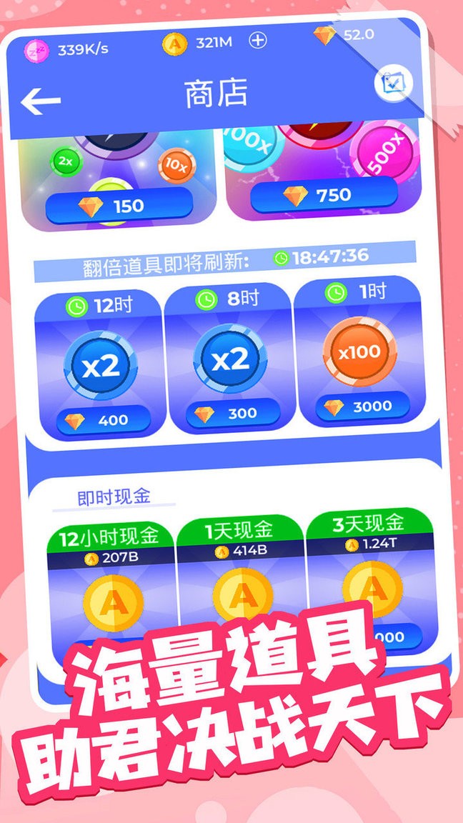 火柴人部落冲突游戏 v1.0.5 安卓版0