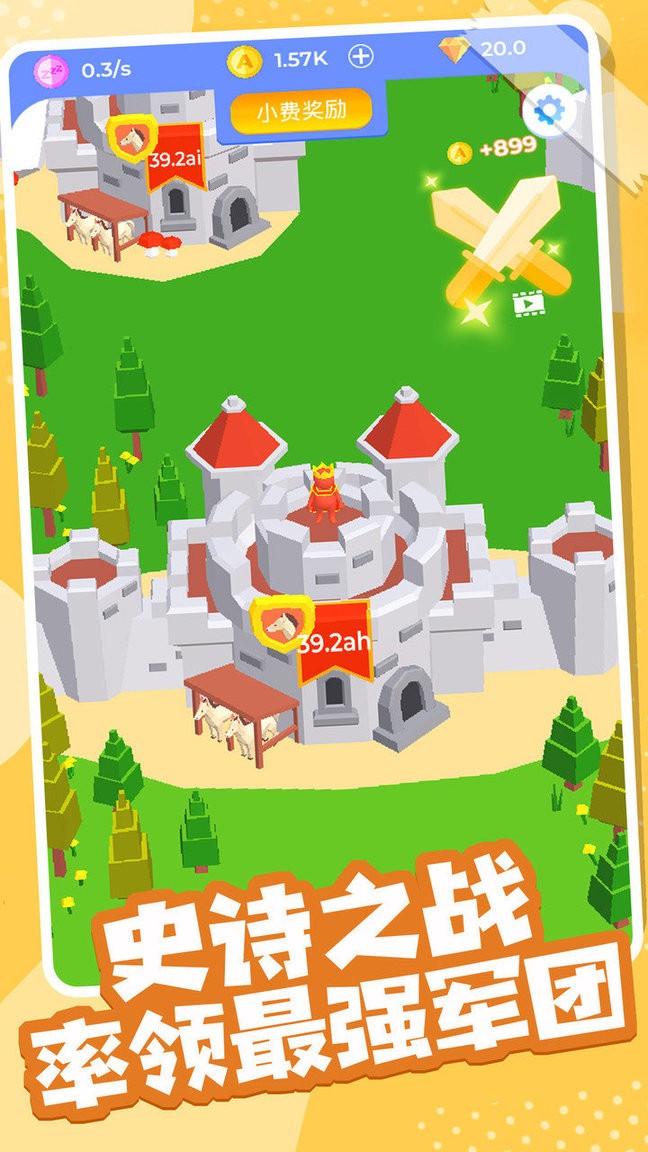 火柴人部落冲突游戏 v1.0.5 安卓版1