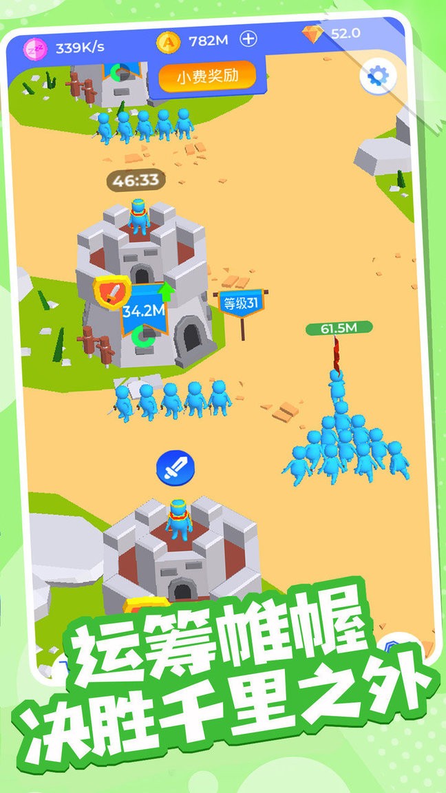 火柴人部落冲突游戏 v1.0.5 安卓版2