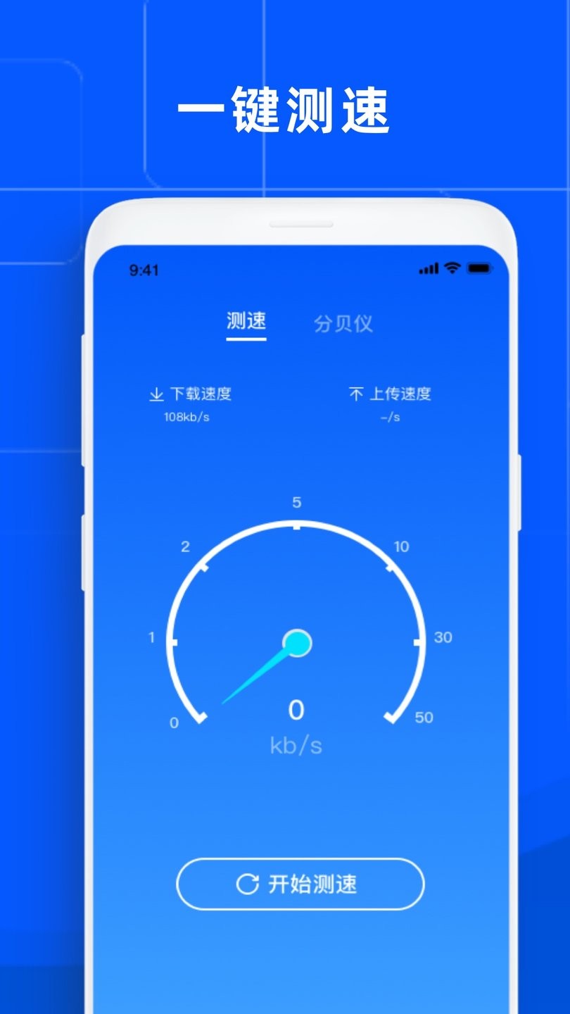 cleaner手机管家下载