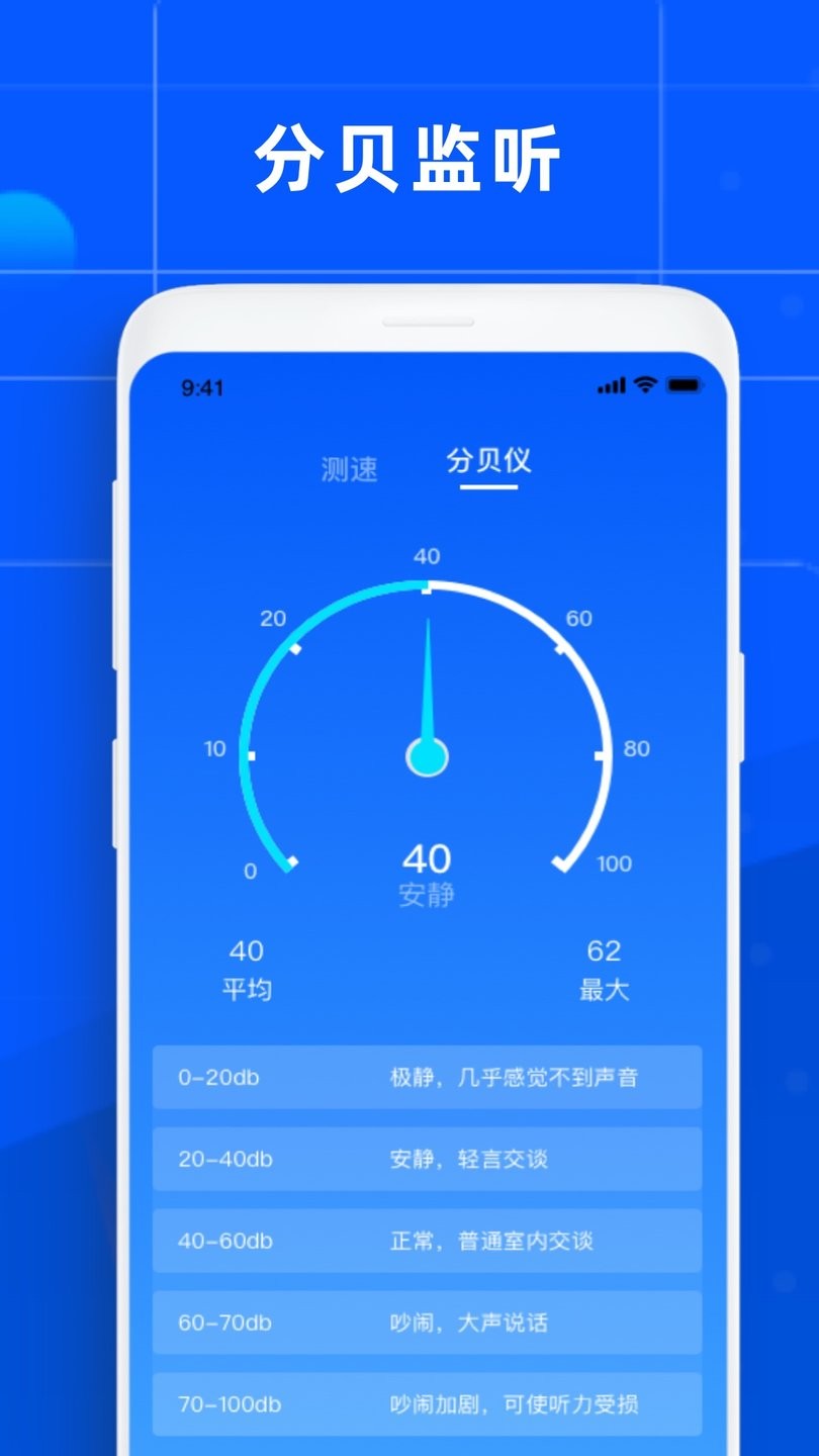 Cleaner手机管家app v3.0 安卓版1