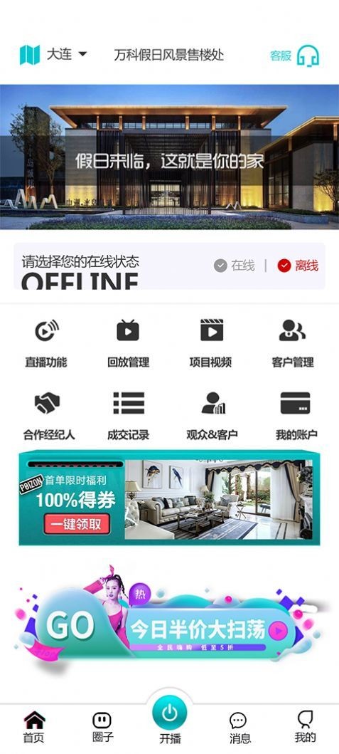 咖咖app 咖咖手机版