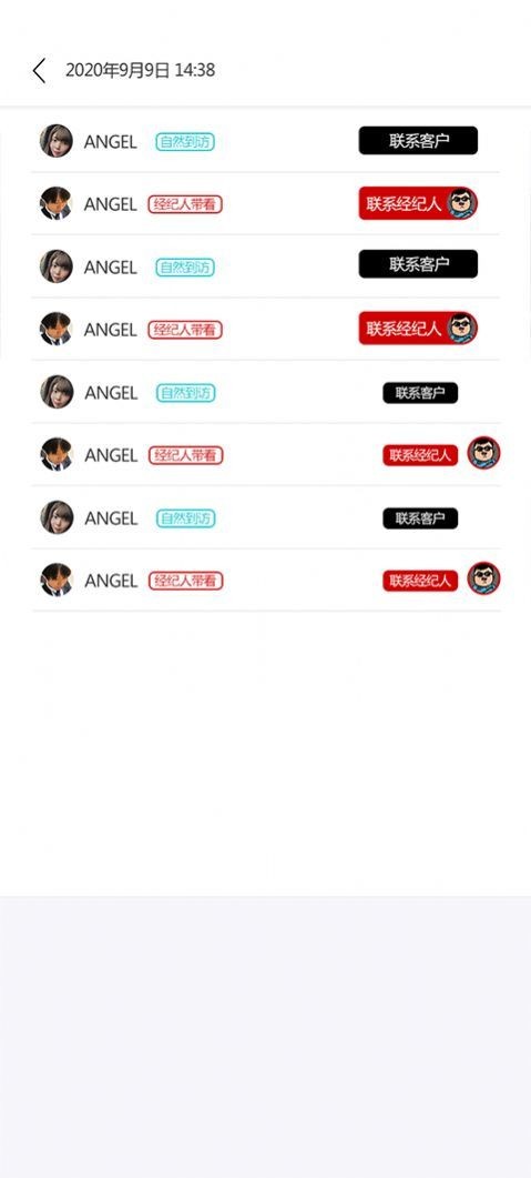 咖咖手机版 v1.0.0 安卓版1