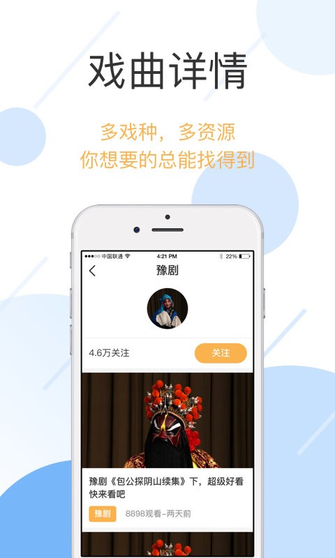 开心老伴最高版本 v1.5.2 安卓版2