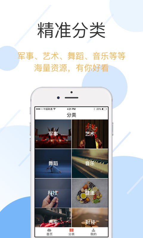 开心老伴最高版本 v1.5.2 安卓版1