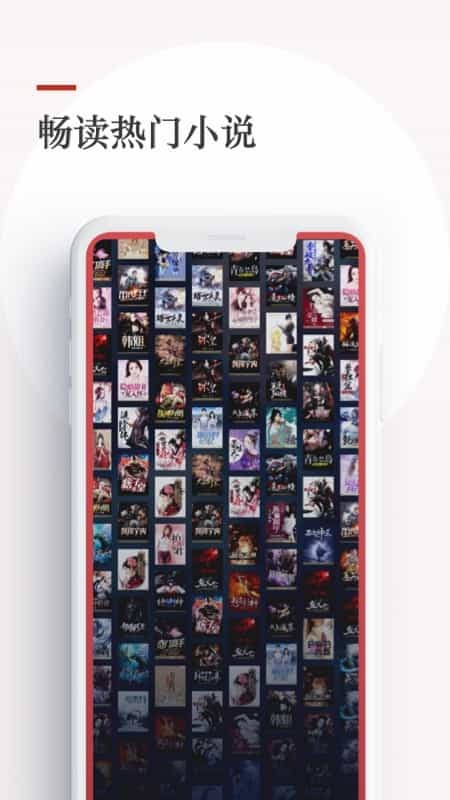 泡泡小说app v1.14.1  安卓版0