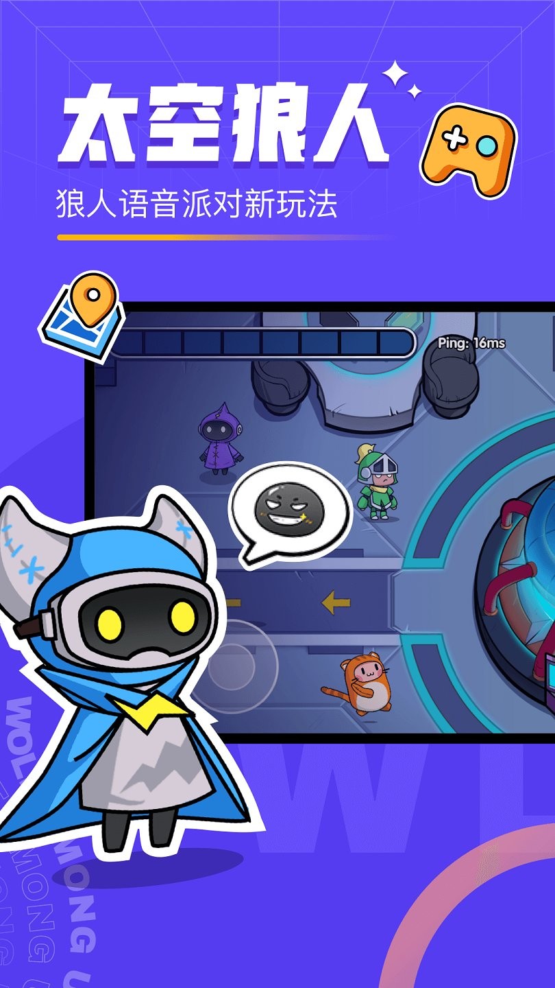 对玩最新版本 v3.4.36 iphone版2