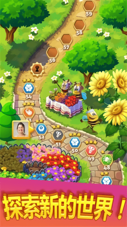 蜜蜂消除单机游戏 蜜蜂消除游戏下载