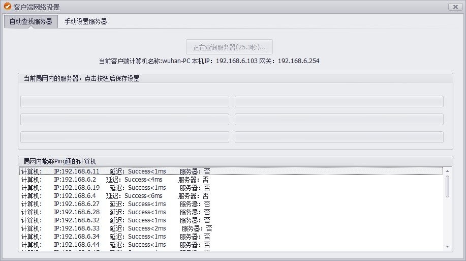 轻松牙医口腔门诊软件 v5 官方最新版2